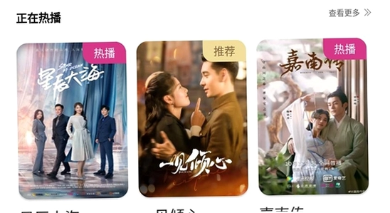 橘子免费追剧app最新版本下载 安装界面 手机追剧 色彩丰富 无水印 宣传图