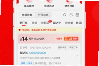 ���������̼�app�ٷ���������ô������2026���������̼�app�ٷ������ذ�װ�̳�