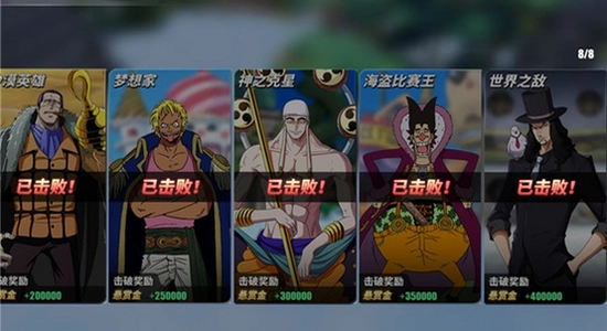 航海王热血航线OPPO渠道服登录角色找回
