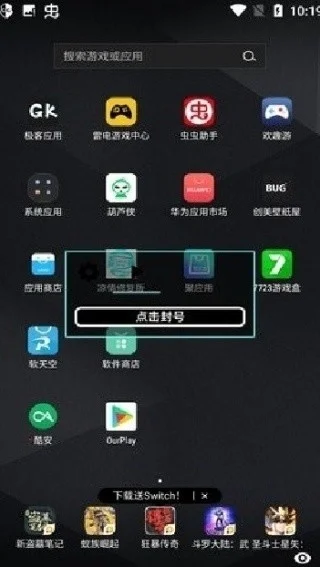 ���鸨��������°�����v1077097267 ��׿��