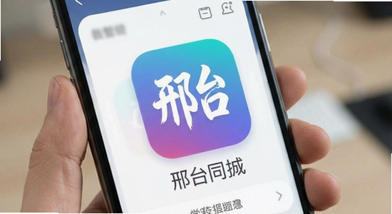 ��̨ͬ��app����չʾ