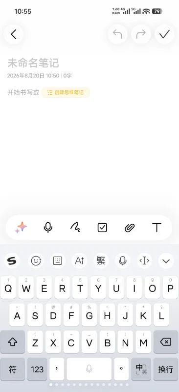 �ṷ���뷨���°汾����v20.17.0 ��׿��