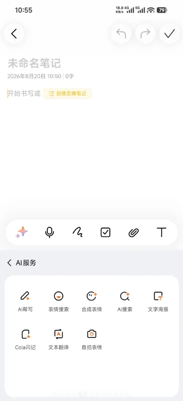 �ṷ���뷨���°汾����v20.17.0 ��׿��