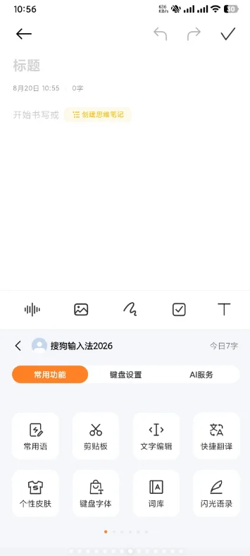 �ṷ���뷨���°汾����v20.17.0 ��׿��