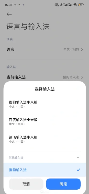 �ṷ���뷨���°汾����v20.17.0 ��׿��