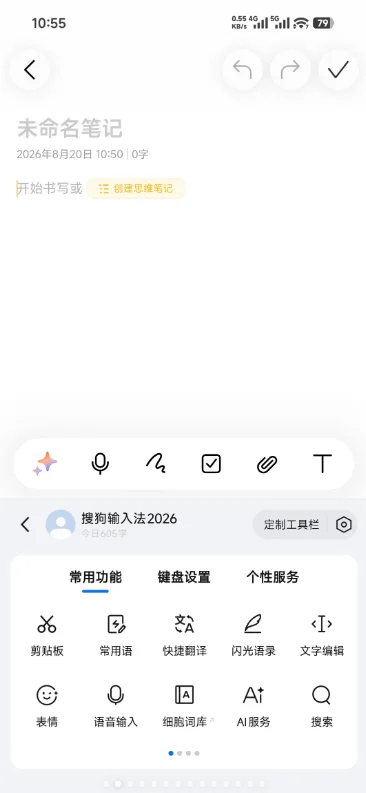 �ṷ���뷨���°汾����v20.17.0 ��׿��