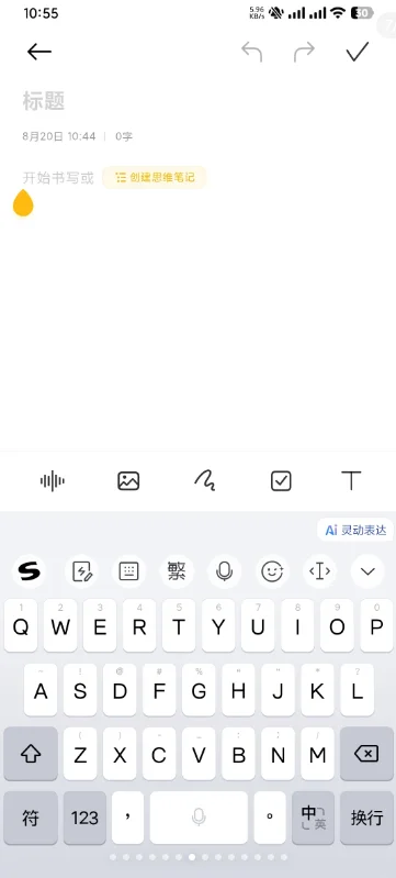 �ṷ���뷨���°汾����v20.17.0 ��׿��