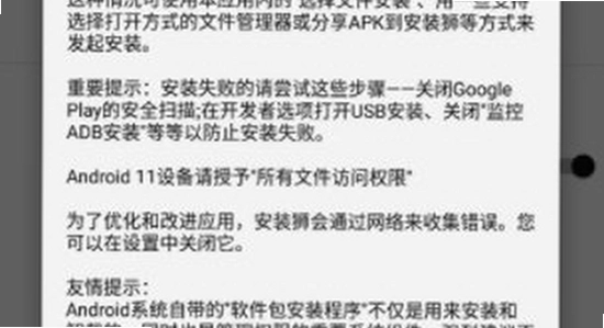 安装狮app官方正版下载 手机清理缓存界面 操作演示