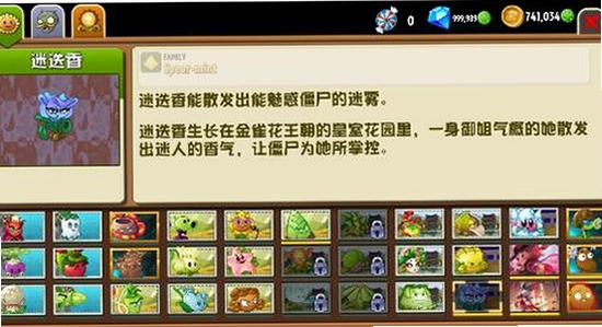 PvZ 2 SHUTTLE ��װǰ�Լ� �ֻ���ͼ,ɫ�ʷḻ ��ˮӡ ����ͼ