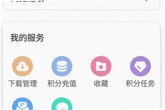 ���Ǻ���app��׿�ֻ������������ô�ң�2026���Ǻ���app��׿�ֻ���������ذ�װ�̳�