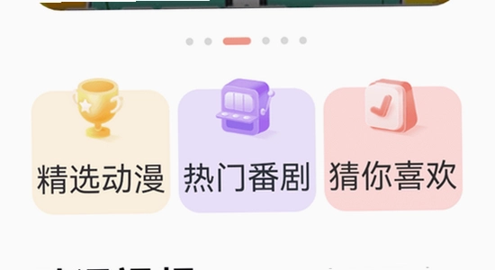 �����ٷ��������ذ�װ�����ͼ,ɫ�ʷḻ ��ˮӡ ����ͼ