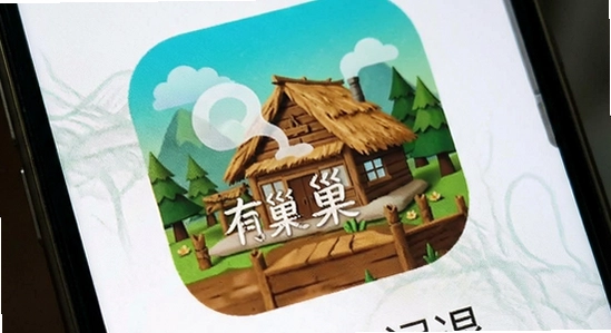 �г�app���˽������