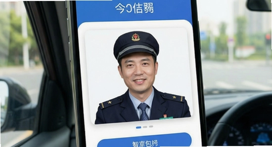 安安用车优行司机端主界面展示