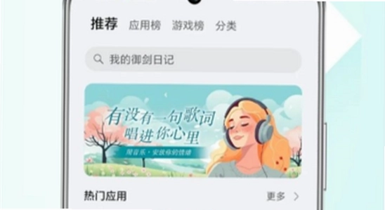 ��ҫ��Ϸ�ܼ� �ٷ�Ӧ���г� ���ؽ��� ���氲װ ��ͼ