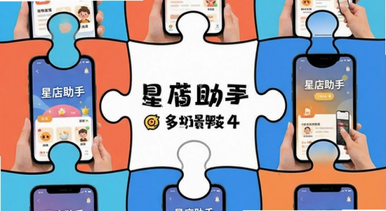 �ǵ����ֶೡ��Ӧ��ƴͼ