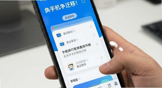 �ǵ����ֻ��ֻ�����Ǩ�Ʒ���