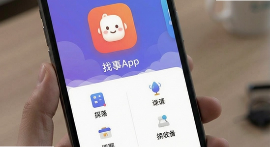 ����APP�����湦��չʾͼ