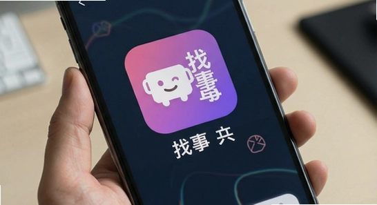 ����APP�򲻿����˽���취