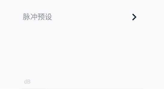 HXAudio调音app最新版下载 均衡器设置 操作截图,色彩丰富 无水印 宣传图