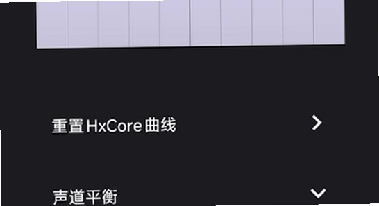 HXAudio调音app最新版下载 低音增强 功能界面,色彩丰富 无水印 宣传图