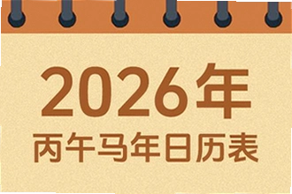 �����������ϻ���2026�߼�����ô�ã������������ϻ���2026�߼��湦�̳ܽ�