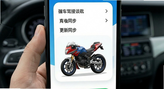 Ħ�г��ݿ�����app������ͬ��