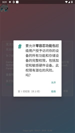 �����̹��ܰ����عٷ����ͼ