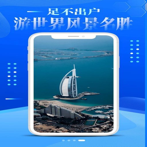 VR���羰������v2.1.27 ȫ�������
