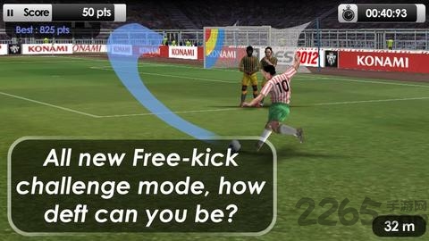 pes2012�ֻ��溬���ݰ����ؽ�ͼ