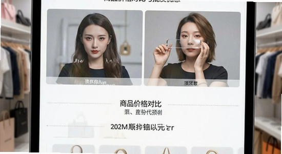 锁艺人商城商品价格对比与批发优惠