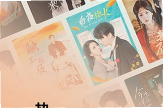 红果视频app官方版下载(红果免费短剧)在哪找?红果视频app官方版下载(红果免费短剧)2026最新安装教程