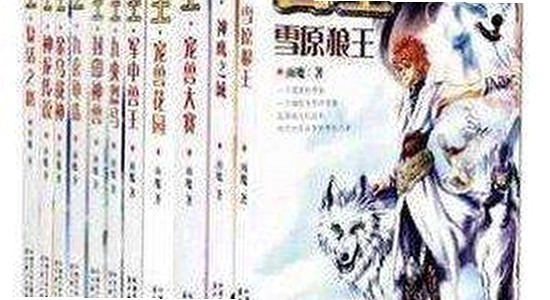 兽王争霸官方正版下载宣传图,色彩丰富无水印