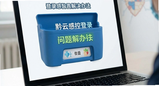ǭ�Ƹпص�¼�˺��������취