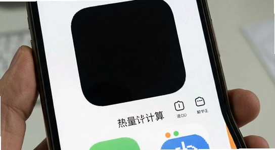 ��������App��װ�����˺�����ô���