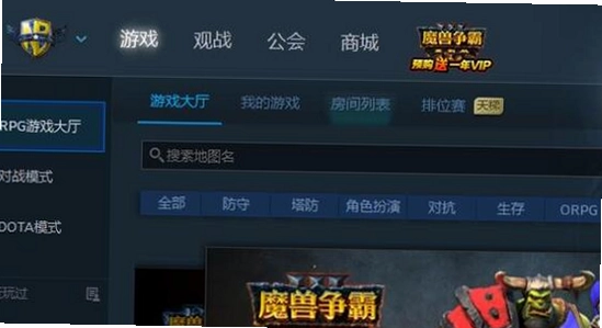 兽王争霸官方正版下载 兼容模式设置 Win11