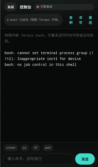 DeepCode���°����ؽ�ͼ