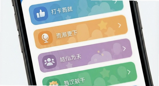 670*360 СС�ɾ�APP��������б�չʾ