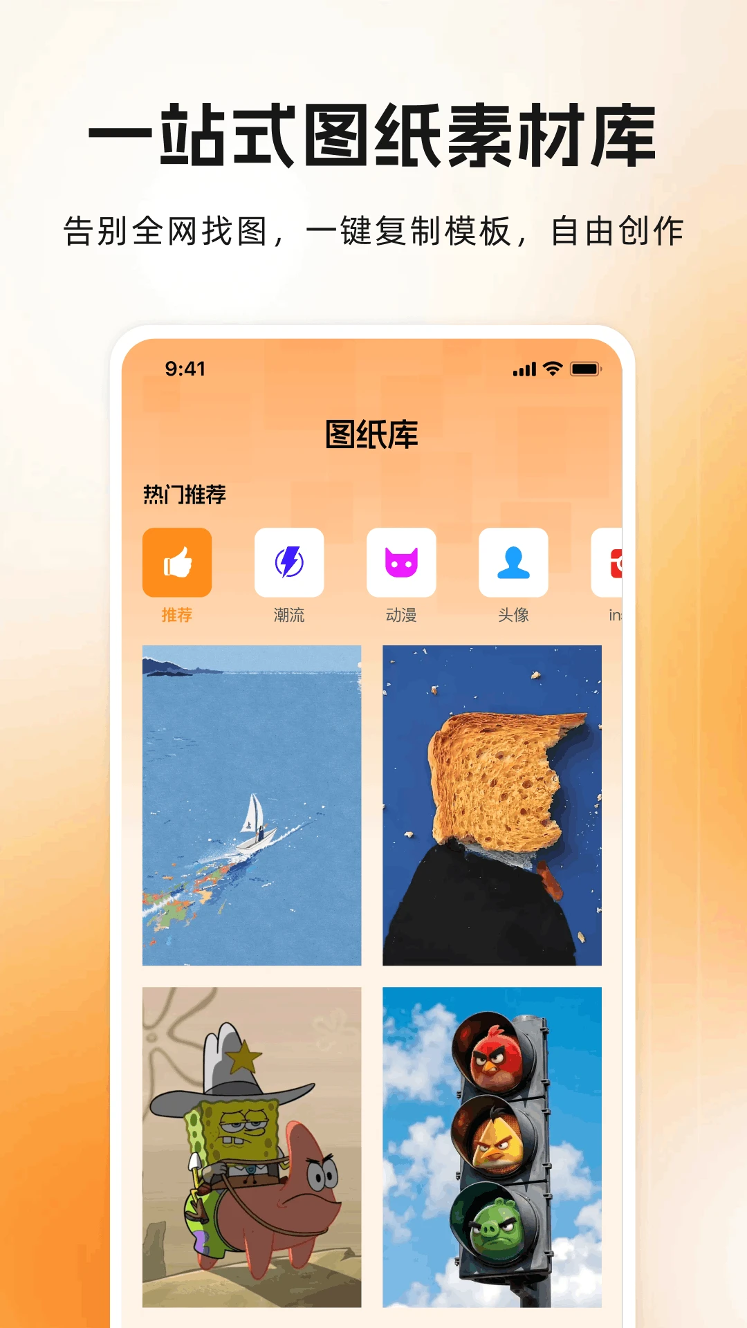 ��ƴ��app���°�����v1.0.1 ��׿��