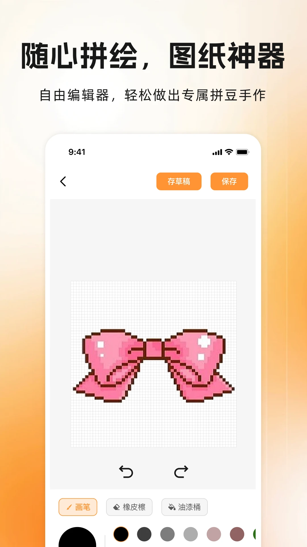 ��ƴ��app���°�����v1.0.1 ��׿��