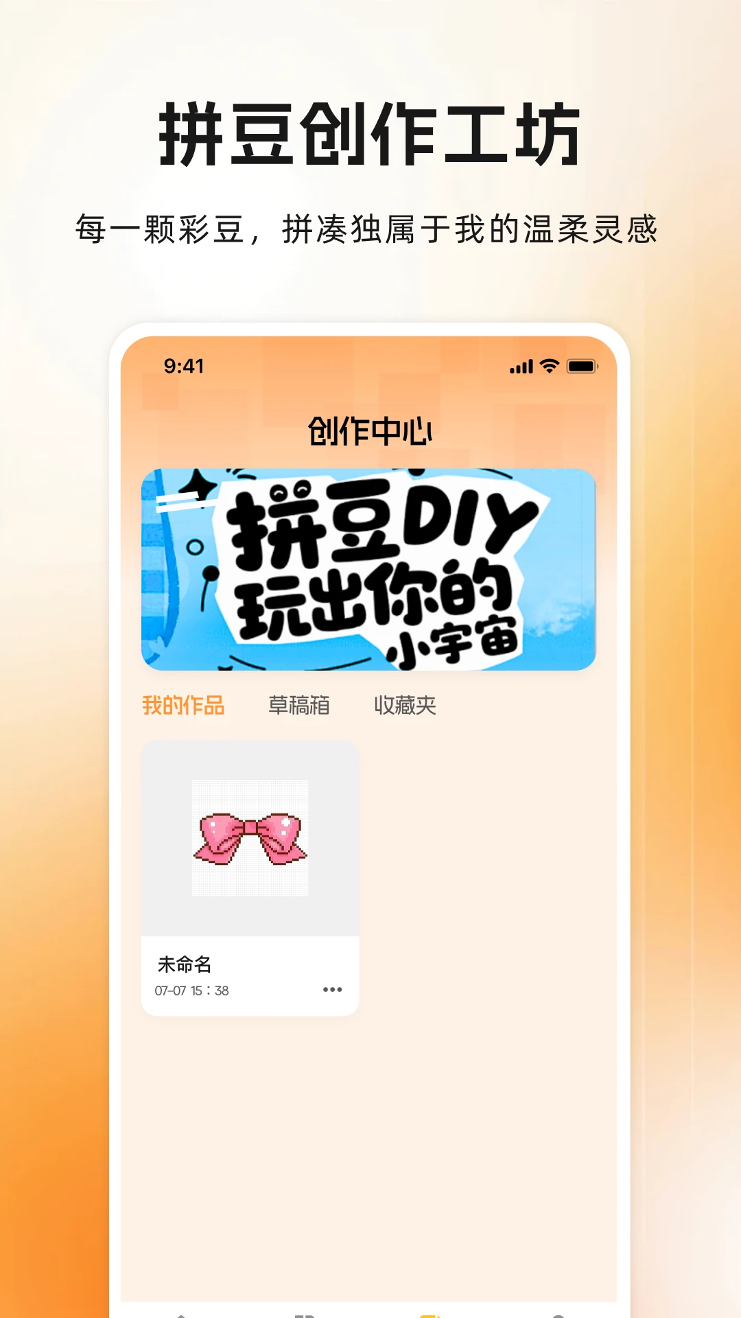 ��ƴ��app���°�����v1.0.1 ��׿��