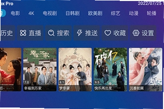 TV Box Pro���Ӱ����°汾������ô�ң�2026���°����ذ�װ�̳�