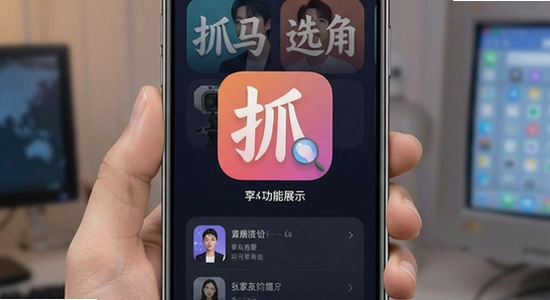 ץ��ѡ��app�����湦��չʾͼ