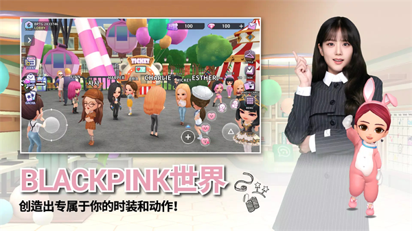 blackpink the gameApp安卓版下载安装截图