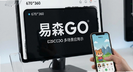 670*360 ��ɭGO�ೡ��Ӧ��չʾ