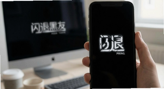 非常规男友闪退黑屏解决办法