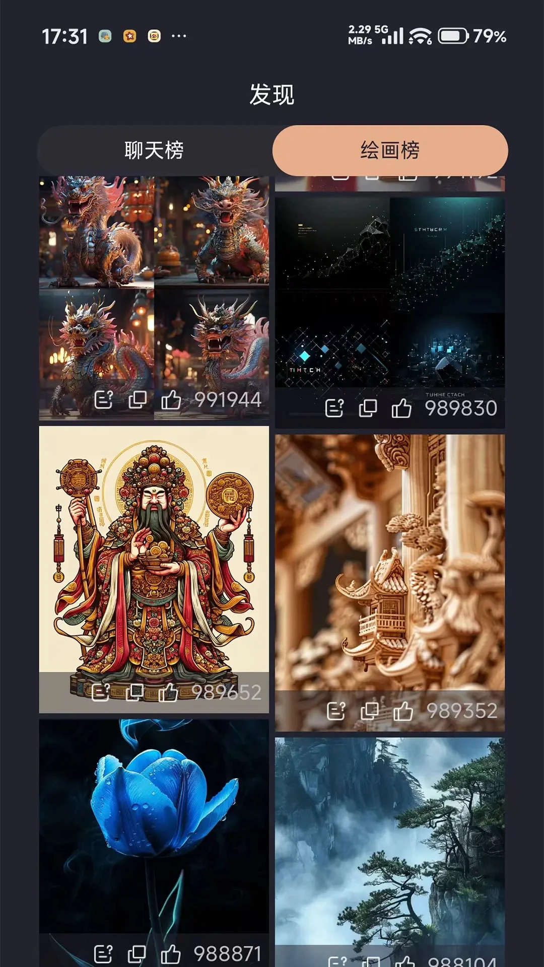 ���AIapp���عٷ�����v2.3.1.6 ��׿��