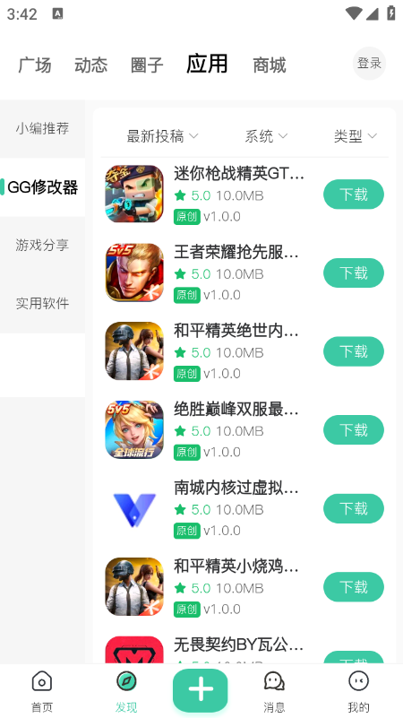 ��������������ذ�װv1.5.0 ���°�