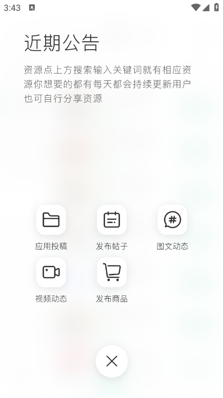 ��������������ذ�װv1.5.0 ���°�