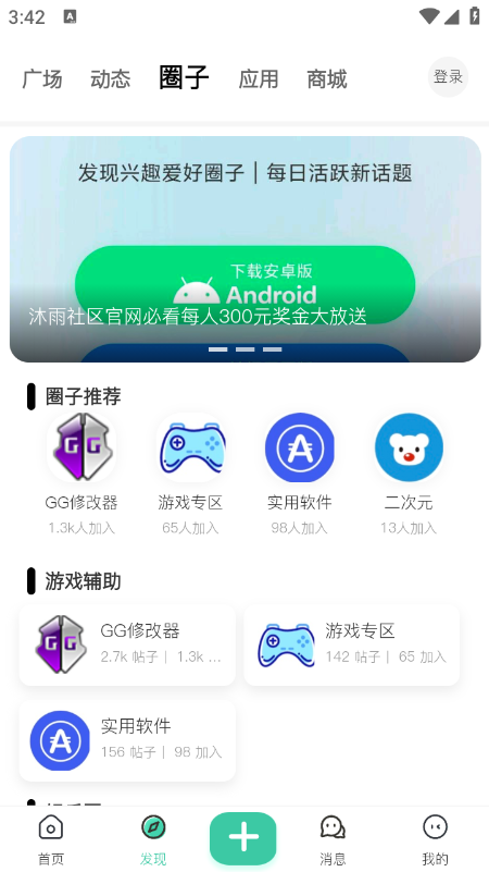 ��������������ذ�װv1.5.0 ���°�