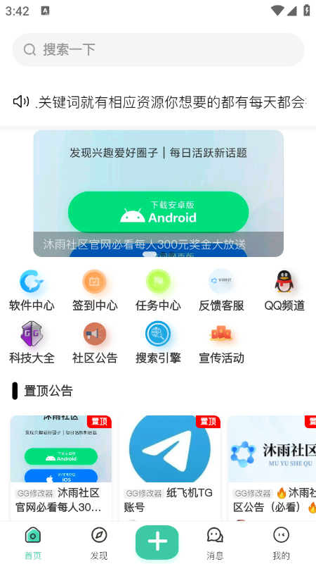 ��������������ذ�װv1.5.0 ���°�